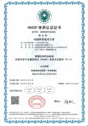  颠末区、市、省市